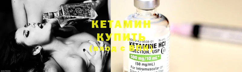 КЕТАМИН ketamine  где продают наркотики  Верхнеуральск 