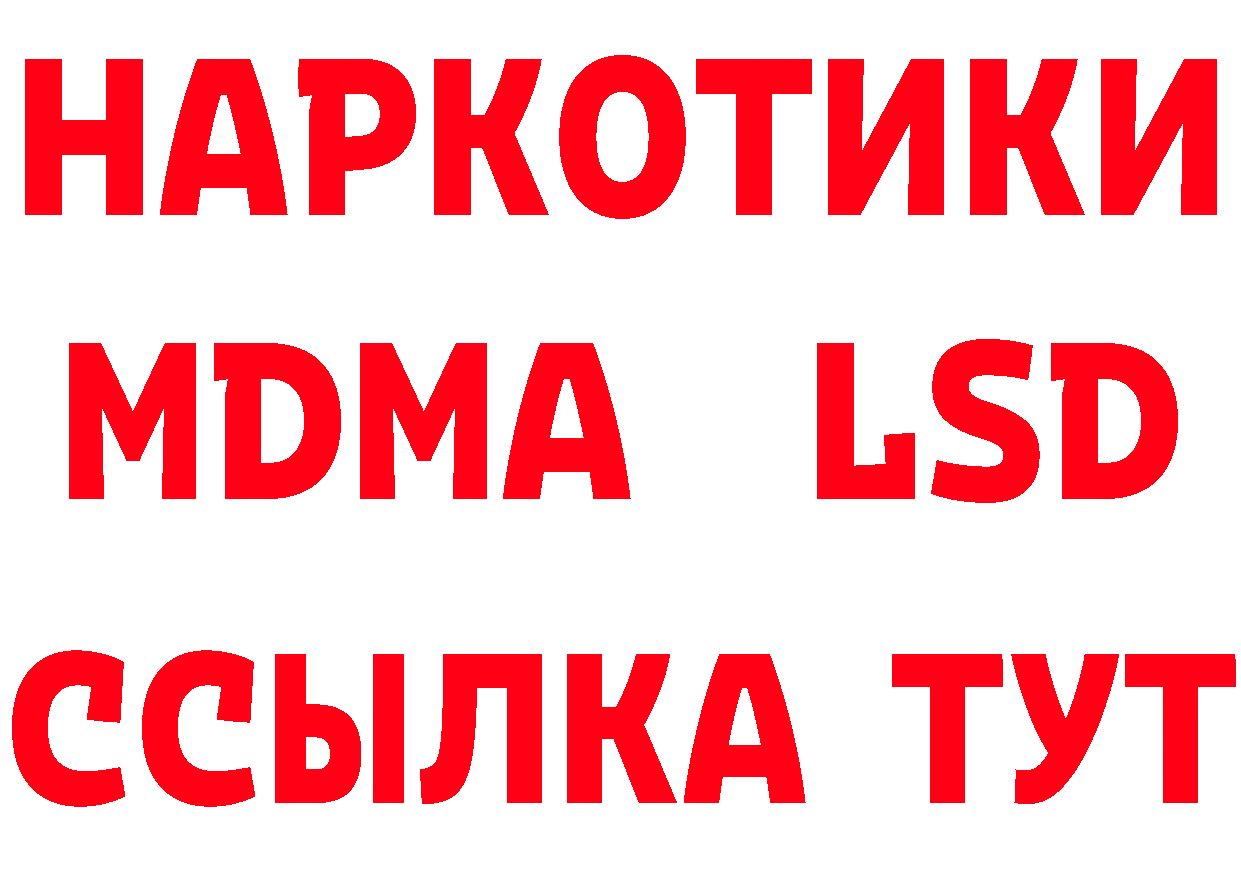 МЯУ-МЯУ 4 MMC маркетплейс нарко площадка hydra Верхнеуральск